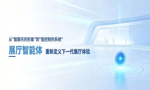 北京数字冰雹信息技术股份有限公司